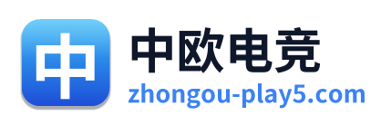 中欧电竞 Logo